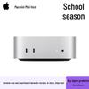 Apple Mac mini M4 Masaüstü Bilgisayar (CN versiyonu)