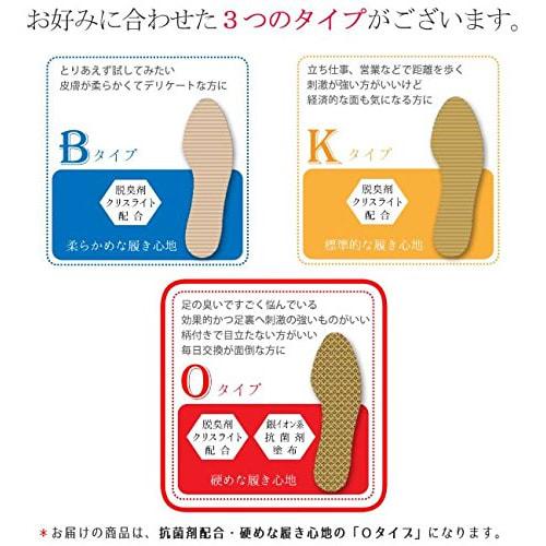 Value pack of 40 pairs of Asito O-type pads (for women's shoes, sizes 24.5-25cm)