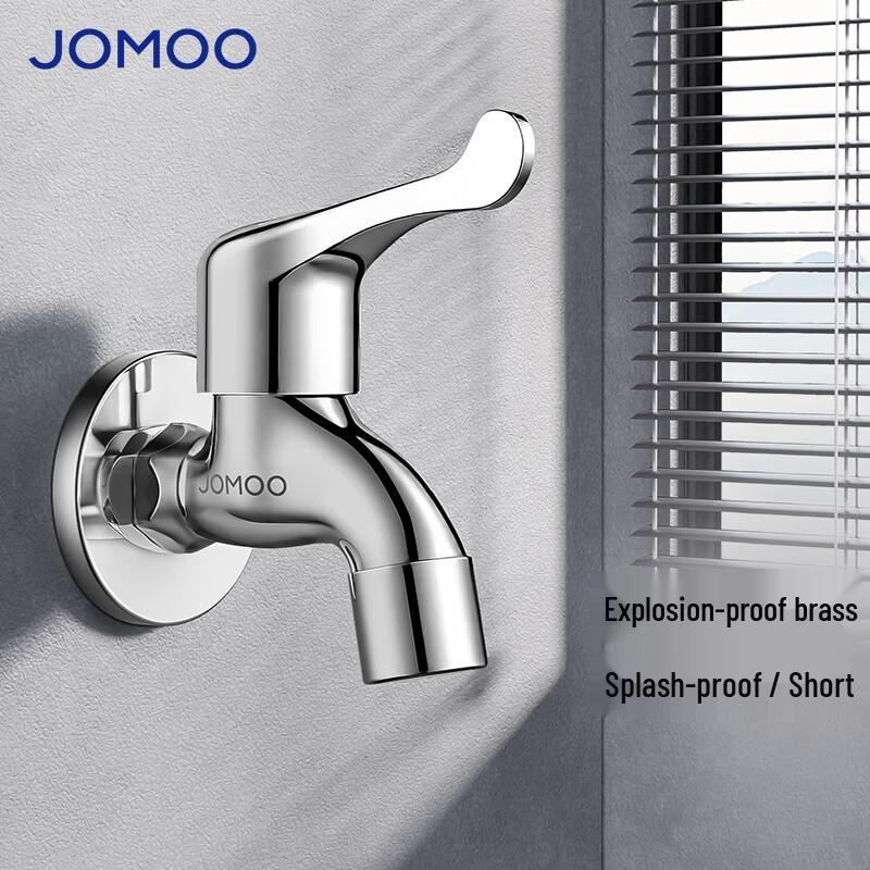 JOMOO Wall-Mounted Mop Sink Faucet