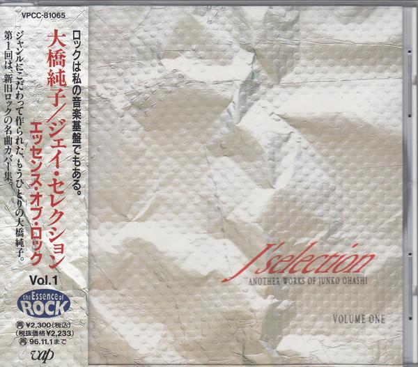 CD JUNKO OHASHI TOM JOHNSTON PAUL MC J Selection 1 VPCC81065 Vap 1994 Japan Pop Used