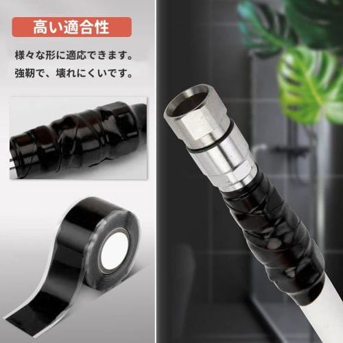 Silicone Tape 3m (Width 25mm) Waterproof Tape Self-Adhesive Tape Flame Retardant Cold Resistant Heat Resistant Heavy Duty -60~260 Wear Resistant Insul