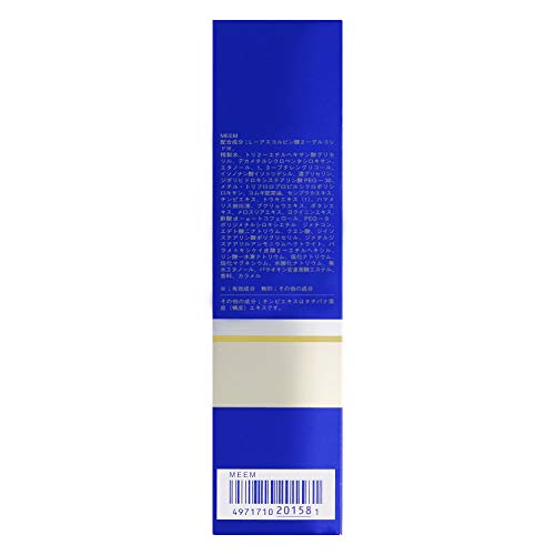 [Quasi-drug] Medicated Sekkisei Emulsion Excellent 140ml