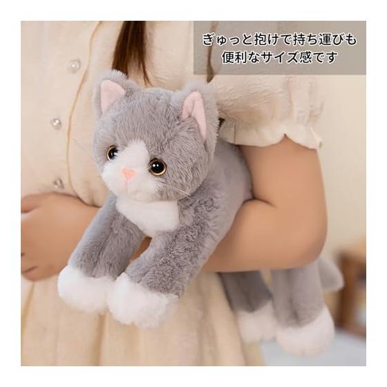 Fluffy Cat Plush Toy - Cute Gift for Cat Lovers (Black)