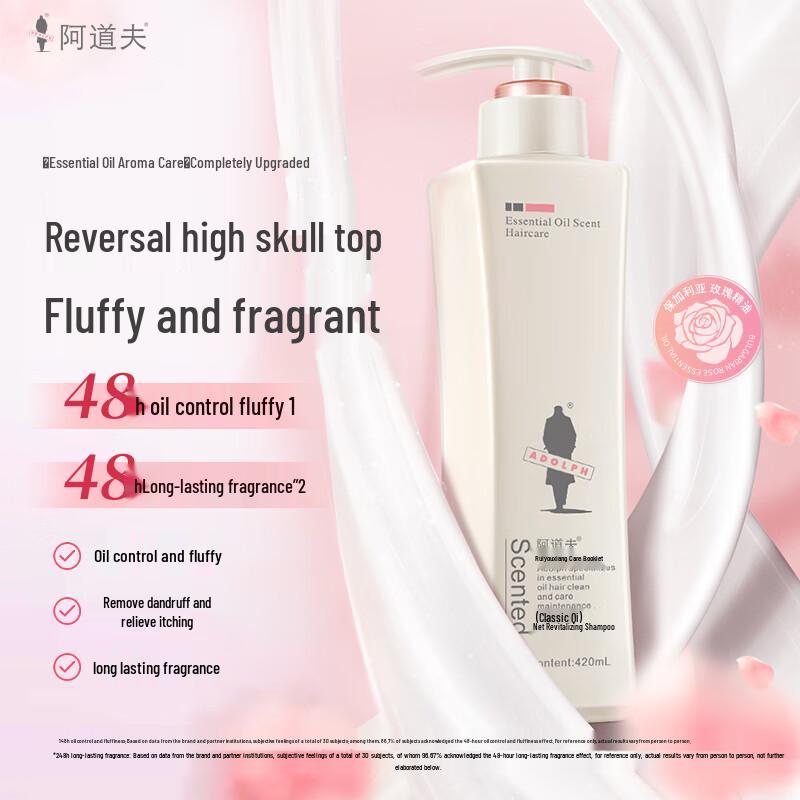 

Adoff Oil Control & Refreshing Shampoo