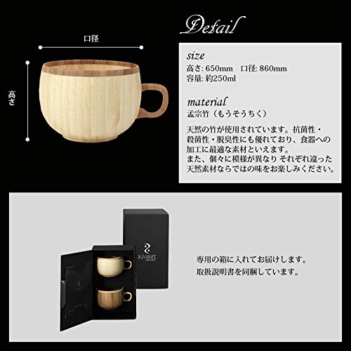 RIVERET Coffee Cups, 250ml, Pair Set, Made in Japan, Dishwasher Safe, White/Brown, RV-206WB