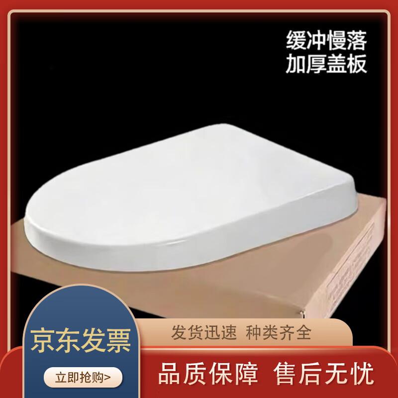 HMAF Universal Soft-Close Thickened Toilet Seat