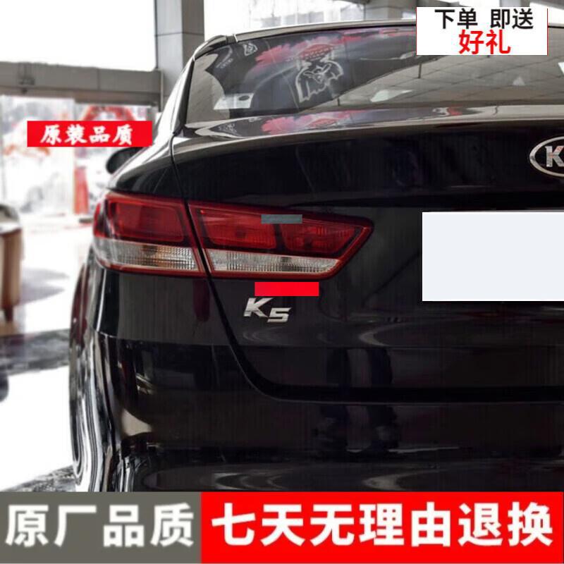 Compatible Kia K5 Rear Tail Light Assembly 2016-2018 | Outer & Inner Tail Lights | Car Accessories | Reverse & Brake Light Housing