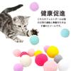Machi no Nami Cat Pom-Pom Balls, 20-Piece Pet Toy Set for Indoor Cats, Perfect for Exercise Relief for Kittens and Adult Cats, Colored Bouncy Balls