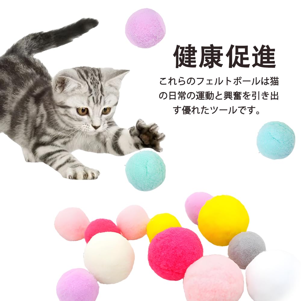 Machi No Nami Cat Pom-Pom Balls, 20-Piece Pet Toy Set for Indoor Cats, Perfect for Exercise Relief for Kittens and Adult Cats, Colored Bouncy Balls