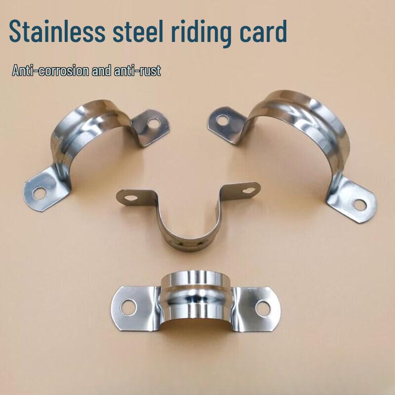 AFW 304 Stainless Steel U-Clips