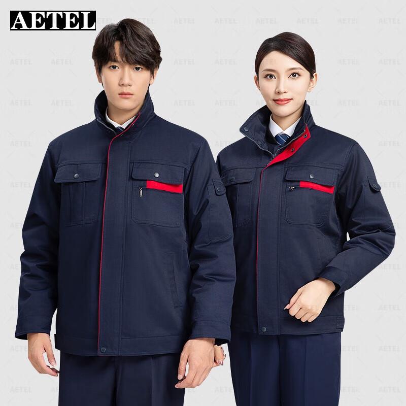 AETEL Men s Winter Work Jacket S
