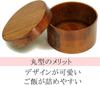 Osaka Choseido Magewappa Bento Single Lunch Bonus Beige Band Box, Round, Tier, Band, Included, Small, 450cc,