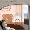 Cartoon Baby Car Sunshade: Blackout Side Window Curtain for Privacy & Heat Insulation