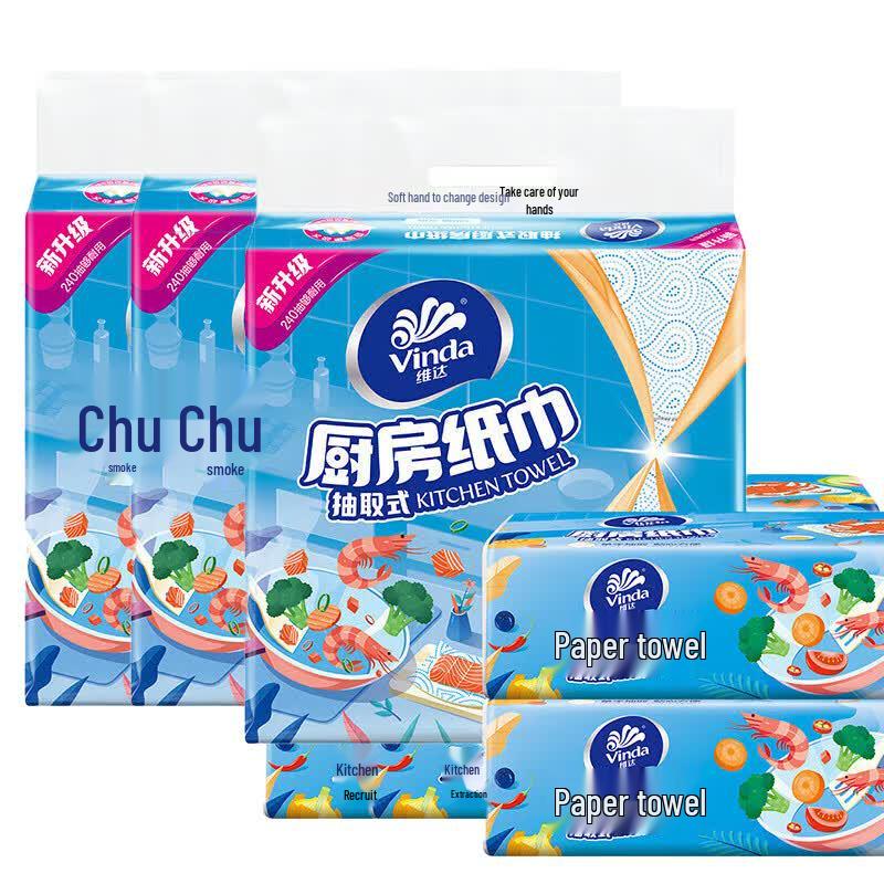 Vinda Pull-Out Kitchen Paper Towels