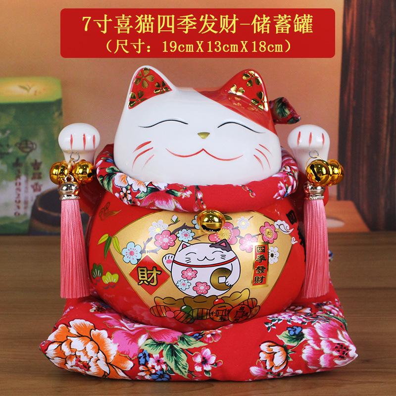 4/6 inch Ceramic Maneki Neko Piggy Bank Creative Home Decoration Porcelain Ornaments Business Gifts Crafts Lucky Cat Gifts
