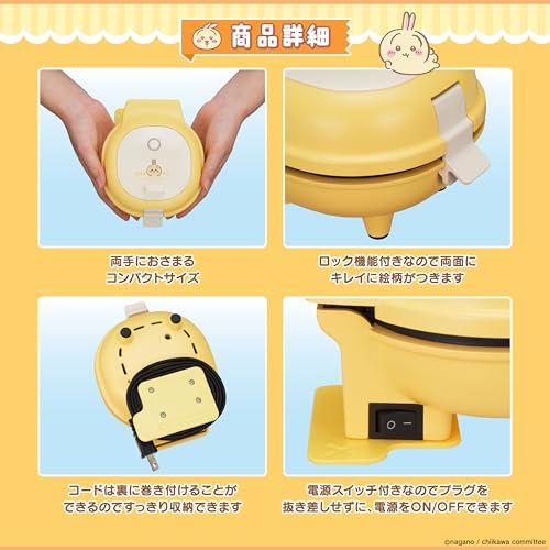 CCP (Ccp) Chiikawa Rabbit Pancake Maker, Easy to Use, Perfect for Baking, Parties, and Breakfast, Characternics KM-PM71-CUS