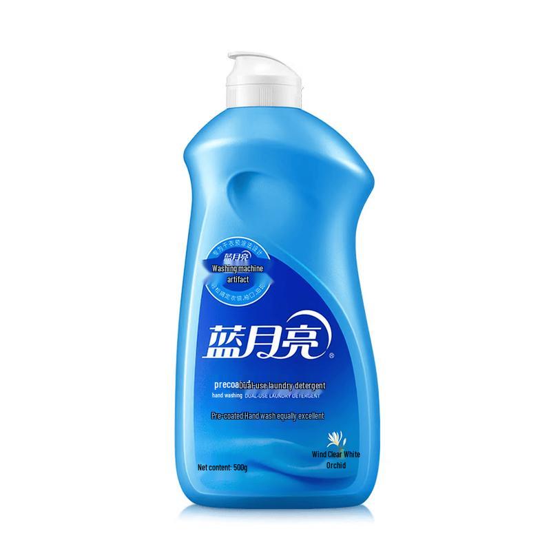 Blue Moon Laundry Detergent Combo Set