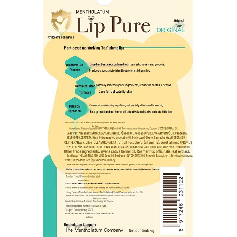 Mentholatum Honey Herbal Kids Lip Balm