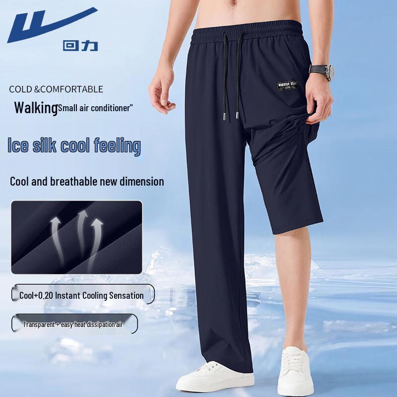 Warrior Men's Ice Silk Straight-Leg Casual Pants