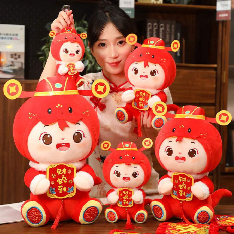 Chinese Snake 2025 Doll Zodiac Snake Year Plush Toy Pendant New Money God Decor