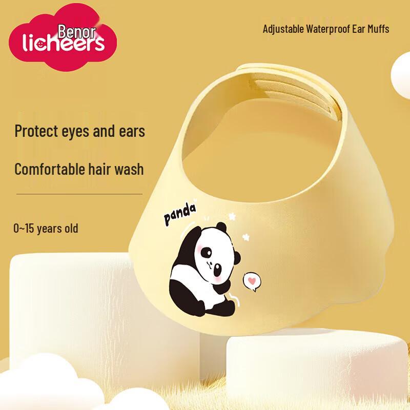 Licheers Baby Adjustable Shampoo Cap
