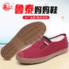 Spring and Autumn women's casual shoes, labor shoes, work shoes, construction site shoes, soft soles, light, comfortable and breathable walking  shoes