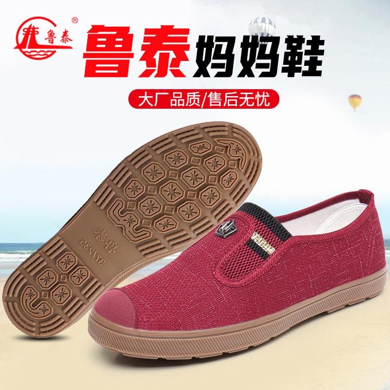 Spring and Autumn women's casual shoes, labor shoes, work shoes, construction site shoes, soft soles, light, comfortable and breathable walking  shoes