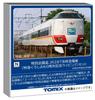 TOMYTEC TOMIX N Gauge Special Edition JR 287 Series Limited Express Kuroshio 60th Anniversary Wrapping Set Railway Model Train 97970