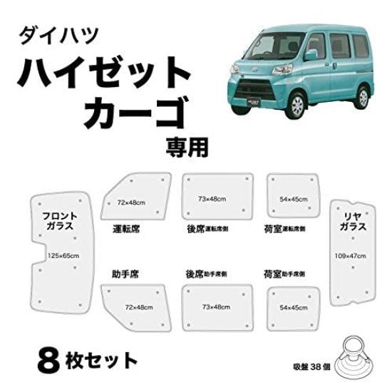 BONFORM Car Camping Shade for Hijet Cargo Compatible with Deck Sambar Van Compatible with Open Deck and Pixis Set of Easy Storage Bag UV (Not Vans),