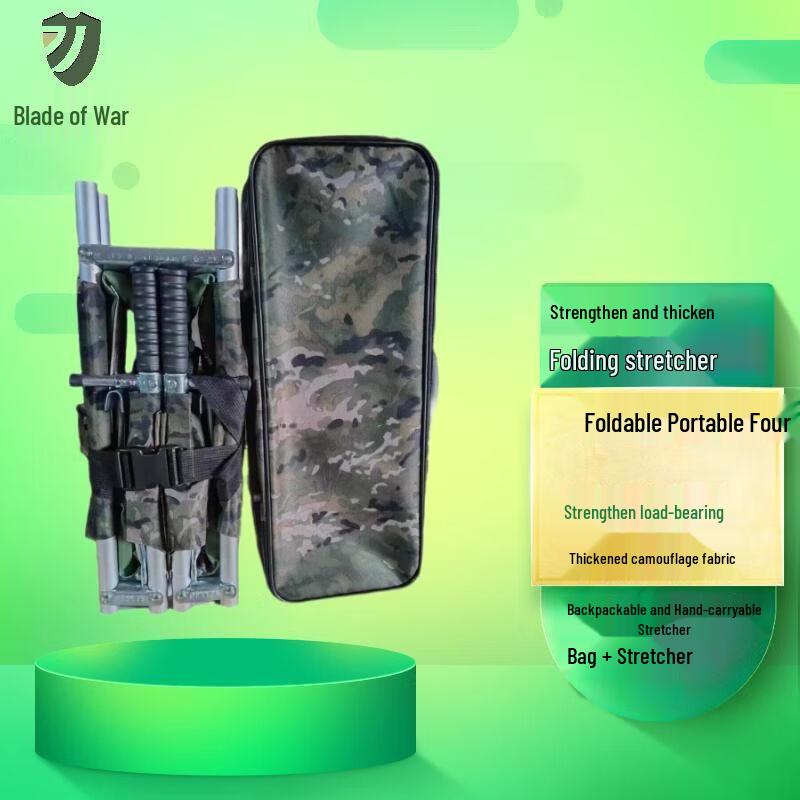 

Warriors Four-Fold Foldable Emergency Stretcher Foldable Stretcher