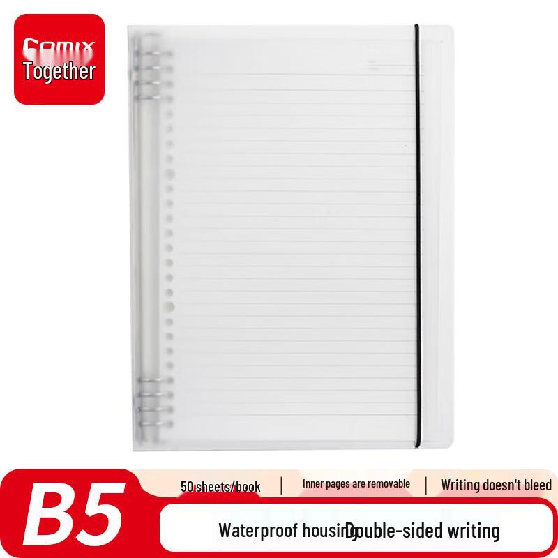 

B5 Loose-Leaf Notebook with Detachable Ruled Pages