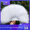 Plush Feather Fan: Thickened Cheongsam Dance Fan 50x30 with Free Shipping