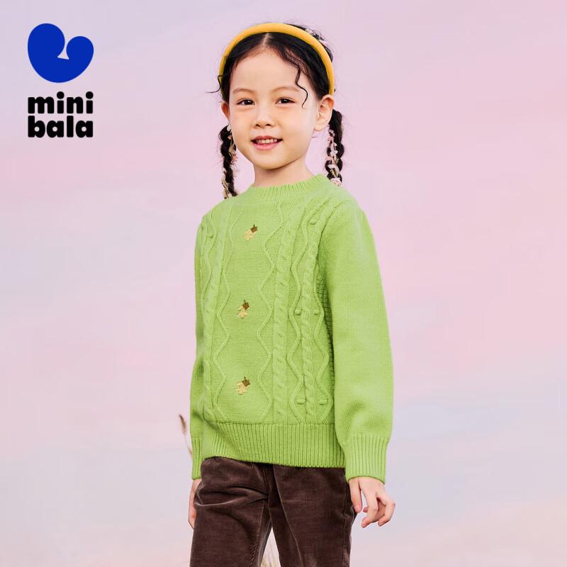 Мини-свитер Balabala для девочек, пушистый, с кружевным воротником 110