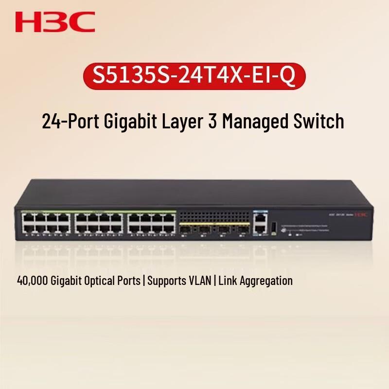H3C S5135S-24T4X-EI-Q 24-Port Gigabit Layer 3 Managed Switch