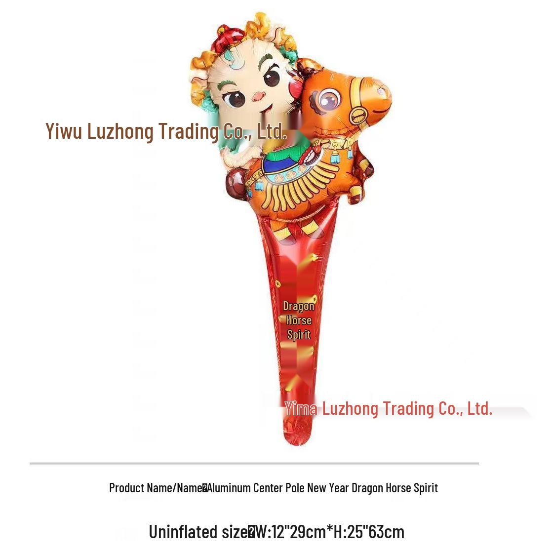

2026 Holiday Lucky Bag Clapper Balloon Stick – Santa and New Year Design