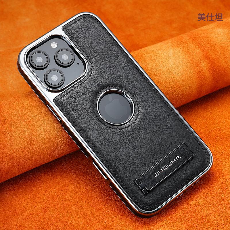Apple 17promax mobile phone case holder is fashionable and suitable for iPhone15 all-inclusive 14 anti-drop 13 leather case 12.