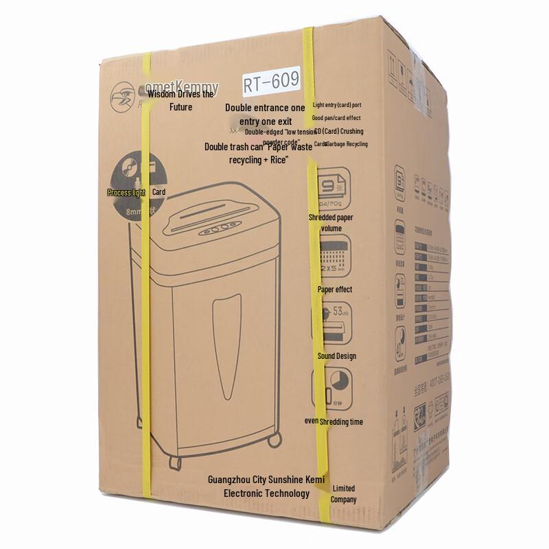 Comet RT-609 5-Level High-Security Paper Shredder CN plug (adapter included)