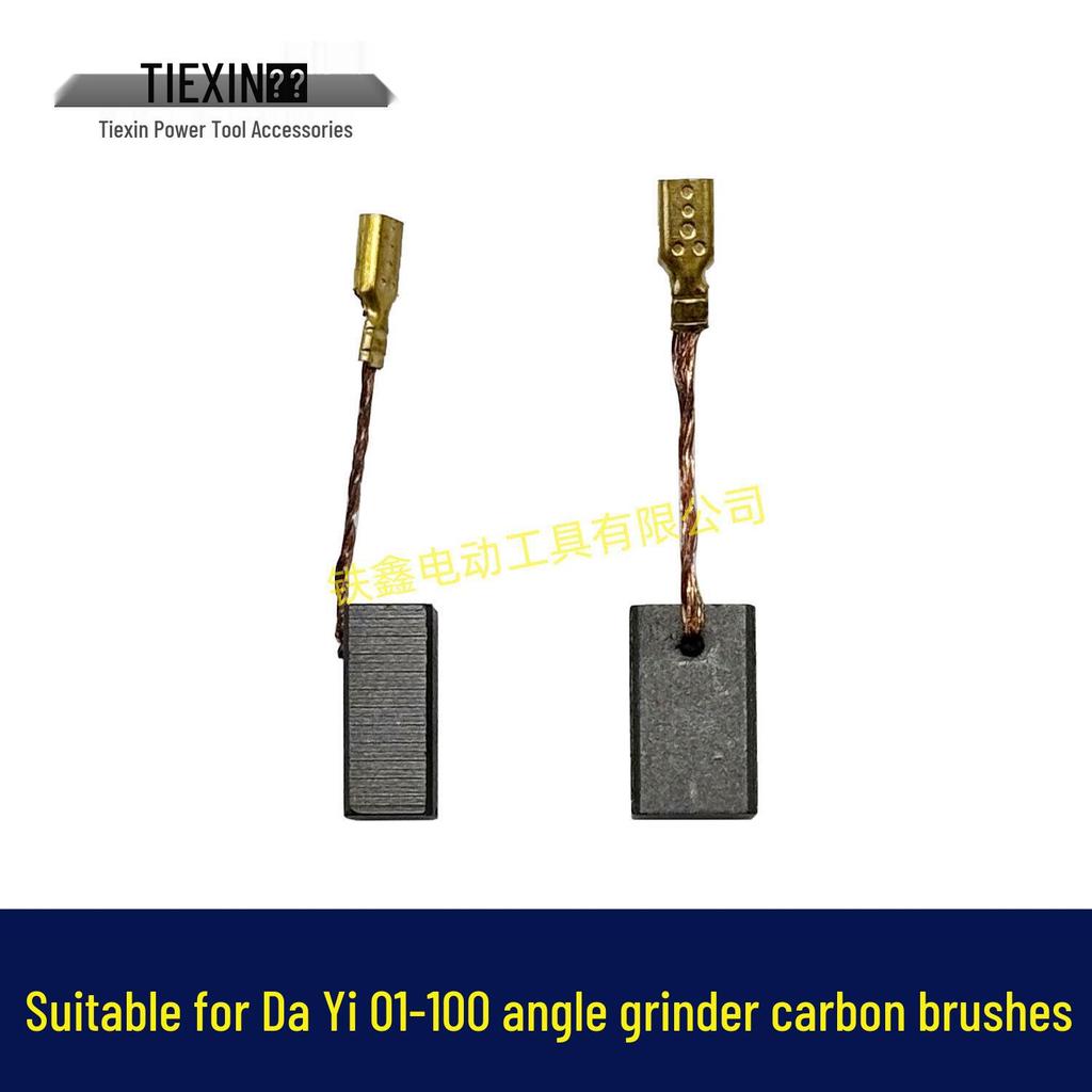 Da Yi PAG01-100 Angle Grinder 6x9 Polishing Machine Carbon Brush with Wire 07138