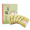 Foot Patches - EIF - 10 Pcs - Organic - Pain Relief - Sleep Improvement