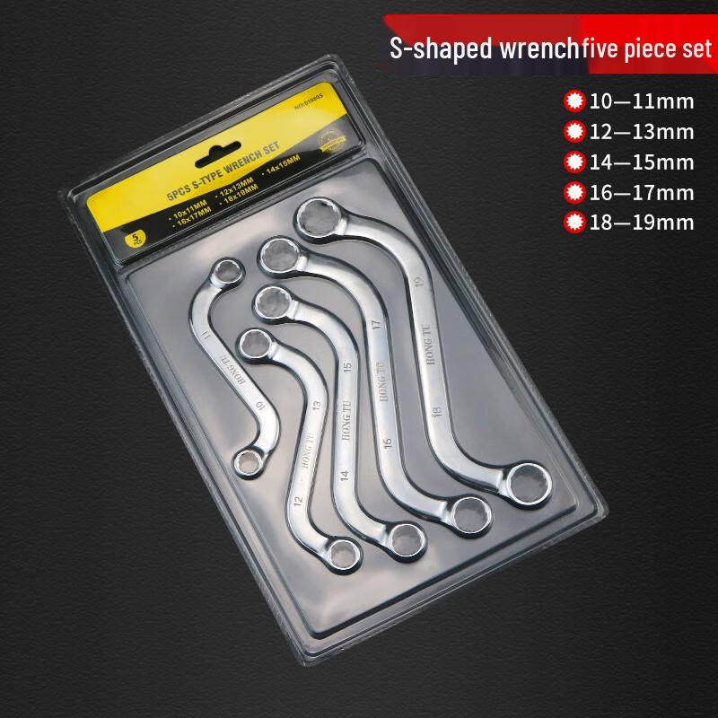 Berton Industrial S-Type Bent Box Wrench Set
