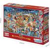 Find Masayoshi Akiyama 1000 Piece Jigsaw Puzzle Illustration/Art by Epoch! Miracle in Christmas T...