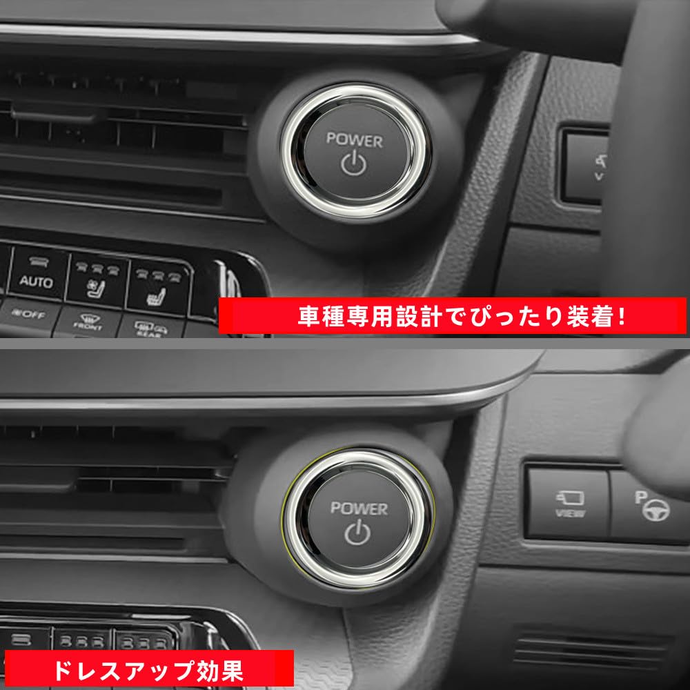 MEKOMEKO PRIUS-QDJY Toyota New Prius 60 Series Engine Start Starter Ring, Aluminum Cover, Accessories,