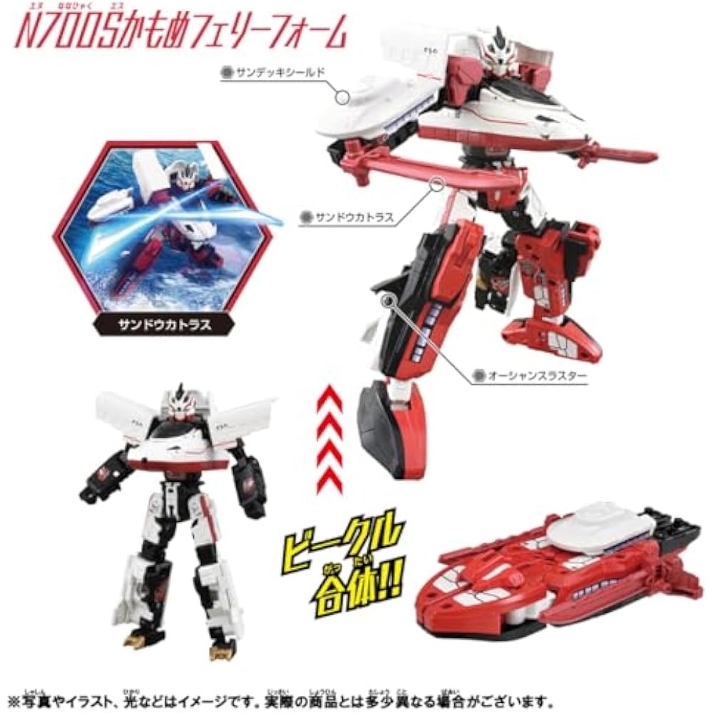 Takara Tomy Plarail Shinkalion CW N700S Kamome Ferry Form Train Toy 3 years and up
