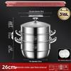 316 Stainless Steel High-Rise Steamer Pot, Extra Thick, Food-Grade, Large Capacity, Versatile 3-4 Layer Soup Pot