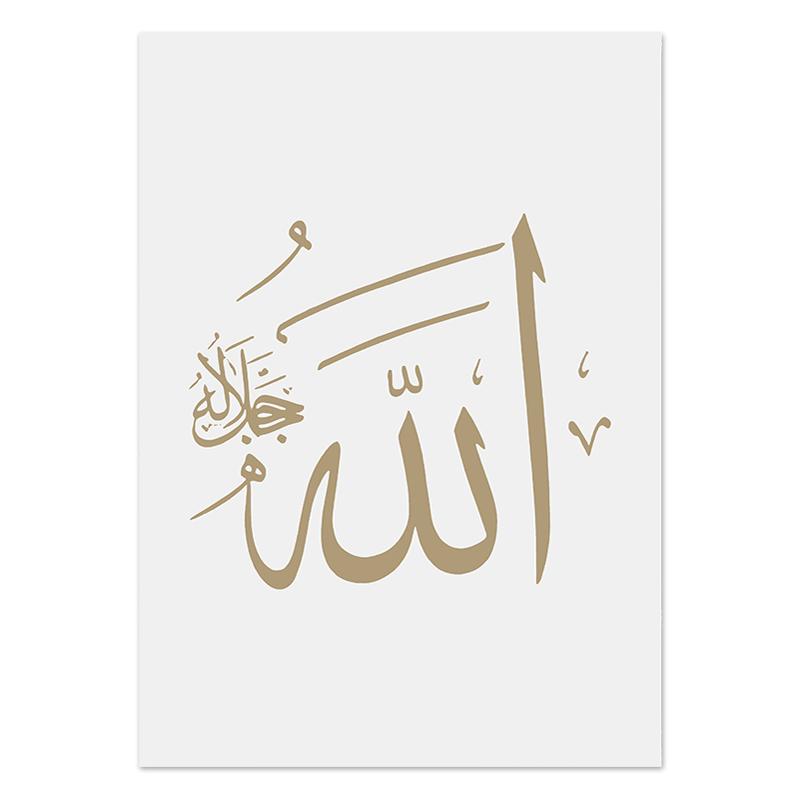 Islámské nástěnné umění Buliding Krajina Plakát Mešita Dveře Malba Květinové obrazy Tisk do obývacího pokoje Ramadan Decoration