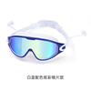 Big-brand Style Unisex Swimming Goggles with Large Frame That Makes the Face Look Smaller, Silicone Earplugs, Waterproof, Anti-fog, High-definition