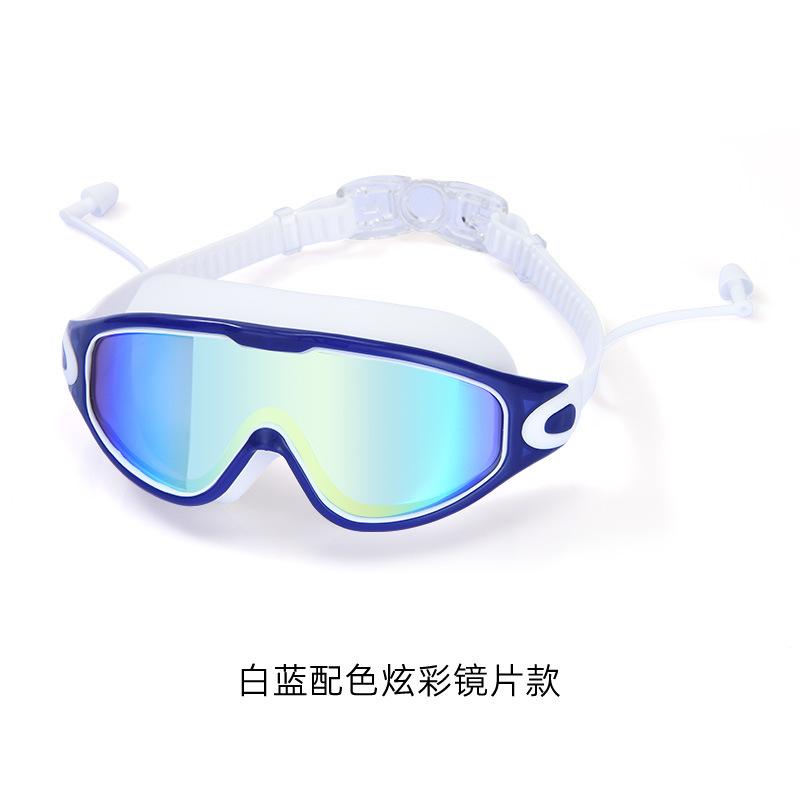 Big-brand Style Unisex Swimming Goggles with Large Frame That Makes the Face Look Smaller, Silicone Earplugs, Waterproof, Anti-fog, High-definition