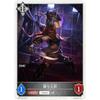 Shadowverse Evolve BP08-T09 Puppet (Token) Booster Pack 8 Dimensional Chaos