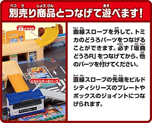 TAKARA TOMY "Tomica Einfache Reinigung! "Lively Sound Town" Miniatur-Autospielzeug, Unisex, Ab 3 Jahren, Erfüllt Spielzeugsicherheitsstandards, ST-Zeichen-zertifiziert