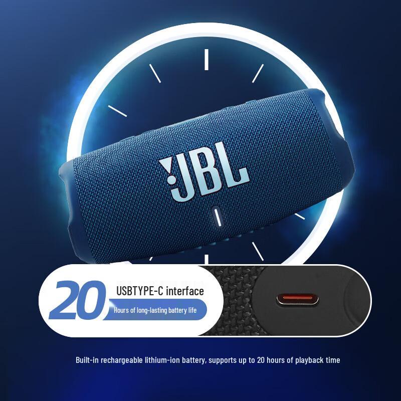 JBL Charge 5 Portable Bluetooth Speaker (CN Version)